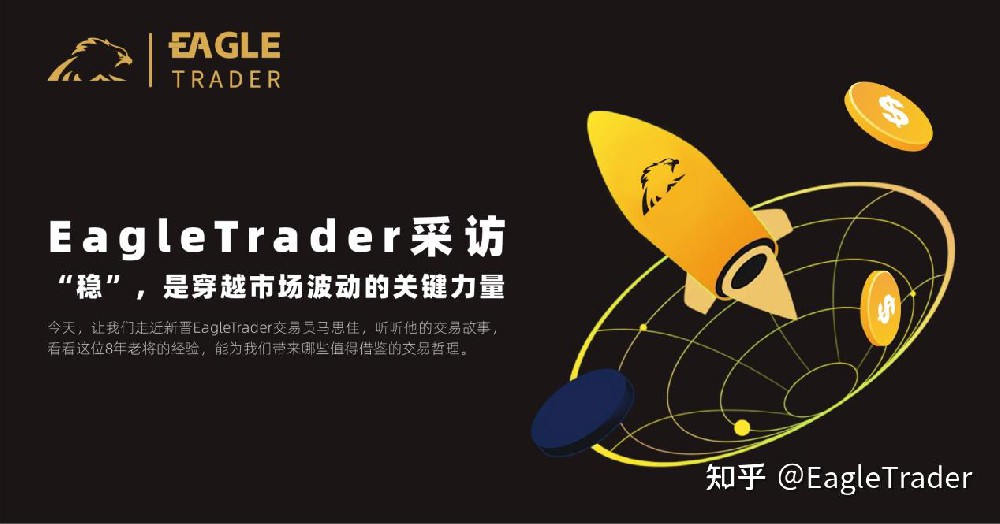 炒贵金属系统下载